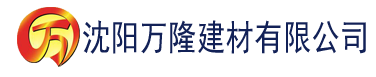 沈阳豌豆app下载建材有限公司_沈阳轻质石膏厂家抹灰_沈阳石膏自流平生产厂家_沈阳砌筑砂浆厂家